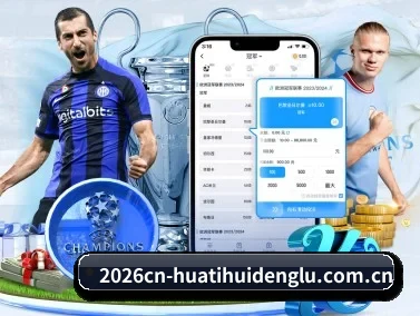 2026cn-huatihuidenglu.com.cn APP